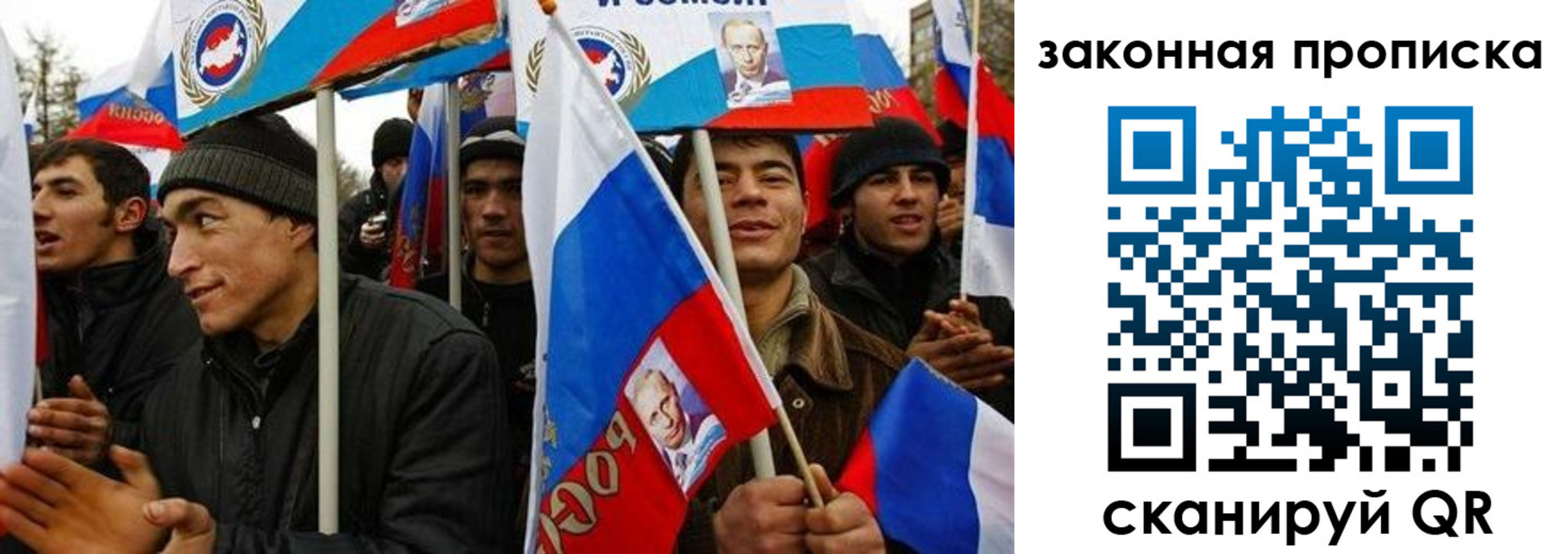 временная регистрация для всех в Таштаголе